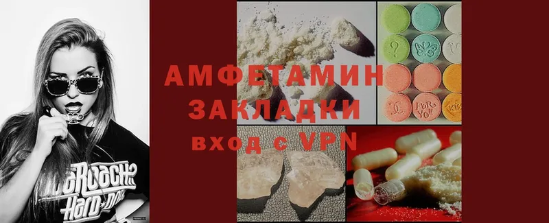 Amphetamine VHQ  Тутаев 