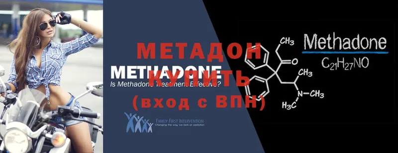 МЕТАДОН methadone  omg маркетплейс  Тутаев 