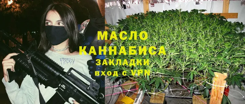 кракен как зайти  Тутаев  ТГК THC oil 